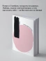 Покой - primesbooks