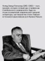 Покой - primesbooks