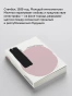 Покой - primesbooks