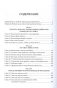 Почему мы хотим, чтобы вы были богаты - primesbooks