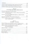 Почему мы хотим, чтобы вы были богаты - primesbooks