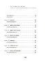 Право писать - primesbooks