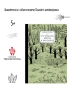 Про кабанов, бобров и выхухолей - primesbooks
