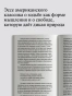 Прогулки - primesbooks