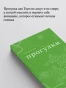 Прогулки - primesbooks