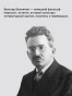 Произведение искусства в эпоху его технической воспроизводимости - primesbooks