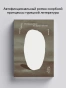 Путешествие на край жизни - primesbooks