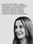 Путешествие на край жизни - primesbooks