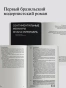 Сентиментальные мемуары Жуана Мирамара - primesbooks