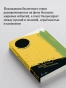 Сентиментальные мемуары Жуана Мирамара - primesbooks