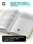 Сияние вечного пламени - primesbooks