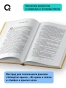 Сияние вечного пламени - primesbooks