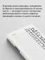 Стеклянная архитектура - primesbooks