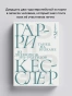 Танец на вулкане - primesbooks