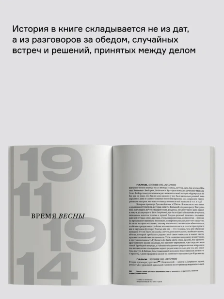 Танец на вулкане - primesbooks