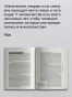 Технофеодализм - primesbooks