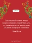 Франкенштейн, или Современный Прометей. Подарочное издание - primesbooks