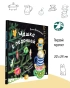 Чашка с лодочкой - primesbooks