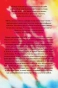 Чтение мыслей - primesbooks