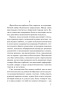 Сеансы-одновременного-чтения-подарочное-издание-PRIMESbooks3.jpg