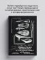 Экономика каменного века - primesbooks