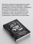 Экономика каменного века - primesbooks