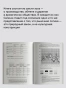 Экономика каменного века - primesbooks