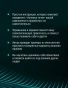 7 шагов к стабильной самооценке - primesbooks