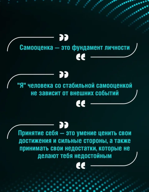 7 шагов к стабильной самооценке - primesbooks