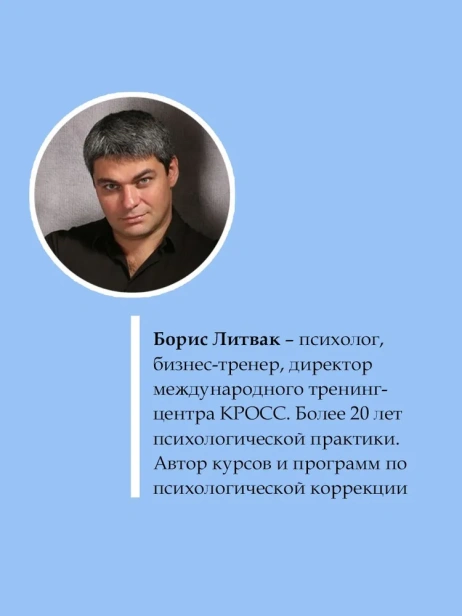 7 шагов к стабильной самооценке - primesbooks