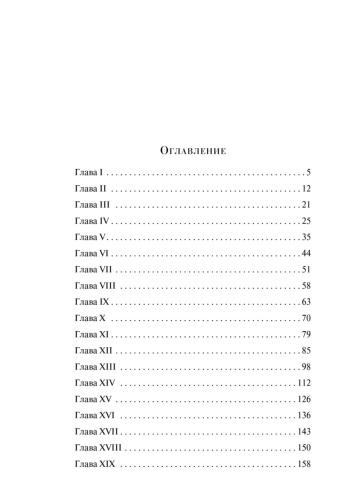 Таинственный-сад-Подарочное-издание-PRIMESbooks2.jpg