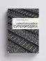 Автобиография супербродяги - primesbooks