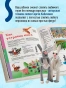Большая пластилиновая книга удивительных приключений (книга 2) - primesbooks