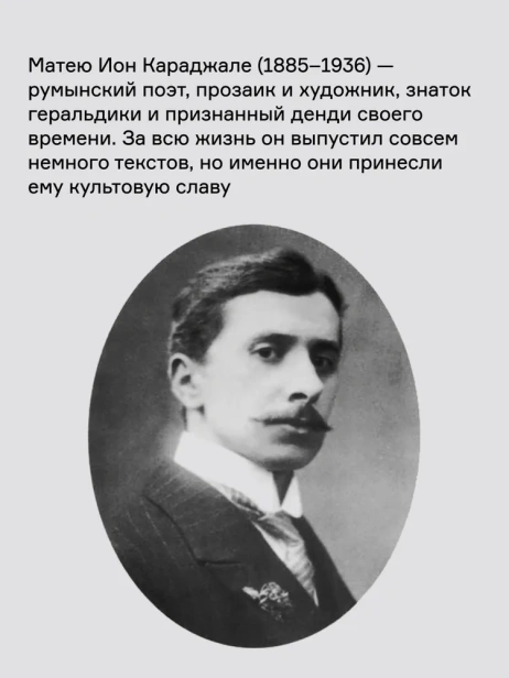 Вертопрахи Старого двора - primesbooks