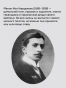 Вертопрахи Старого двора - primesbooks