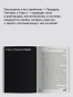 Вертопрахи Старого двора - primesbooks