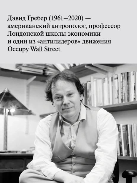 Главная тайная истина мира - primesbooks