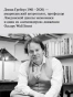 Главная тайная истина мира - primesbooks