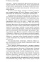 Повесть-о-доме-Тайра-PRIMESbooks3.jpg