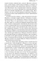 Повесть-о-доме-Тайра-PRIMESbooks4.jpg