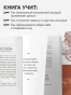 Жизнь как игра - primesbooks