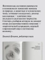 Забота. О молодежи и связи поколений - primesbooks