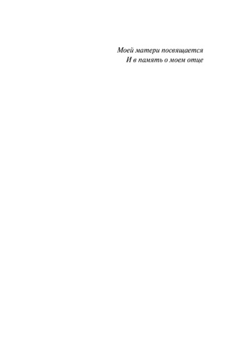 Цветы-для-Элджернона-PRIMESbooks2.jpg