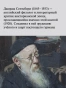 Заметки из винного погреба - primesbooks