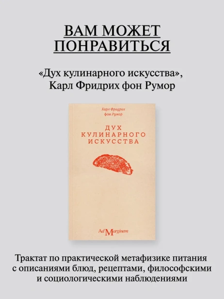 Заметки из винного погреба - primesbooks