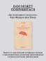 Заметки из винного погреба - primesbooks