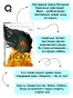 Искра вечного пламени - primesbooks