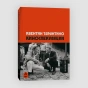 Киноспекуляции - primesbooks