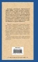 Клуб убийц букв - primesbooks