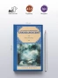 Клуб убийц букв - primesbooks